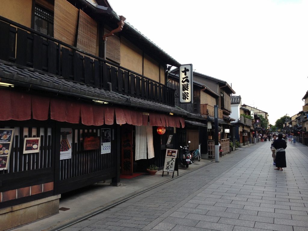 kyoto-machiya